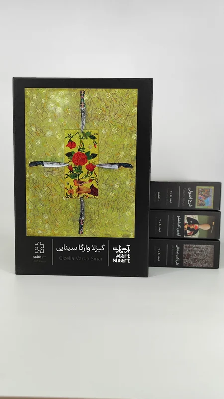 پازل هزار قطعه  گیزلاوارگاسینایی