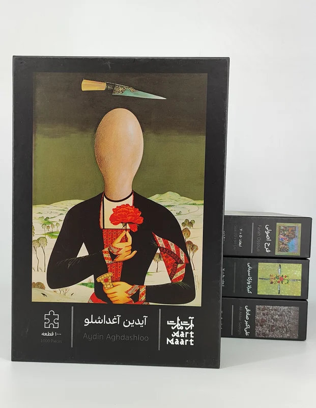 پازل هزار قطعه آیدین آغداشلو