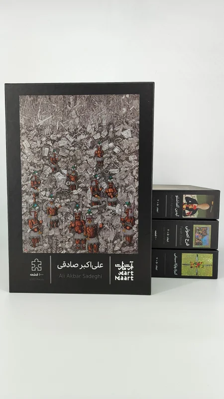 پازل هزار قطعه علی اکبر صادقی